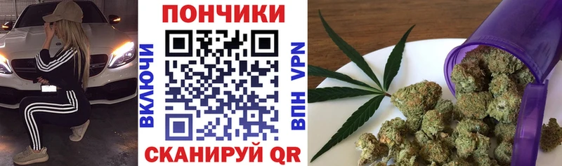 Какие есть наркотики Шебекино КОКАИН АМФЕТАМИН Меф мяу мяу Альфа ПВП ГАШ МАРИХУАНА