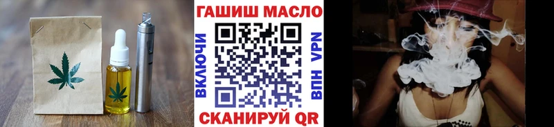 Печенье с ТГК конопля  мега   Шебекино 