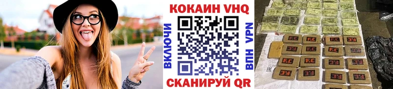 COCAIN Перу  кракен   Шебекино 