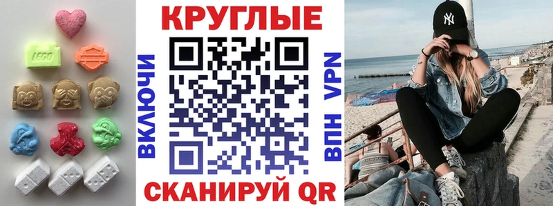 Экстази TESLA  мега рабочий сайт  Шебекино 