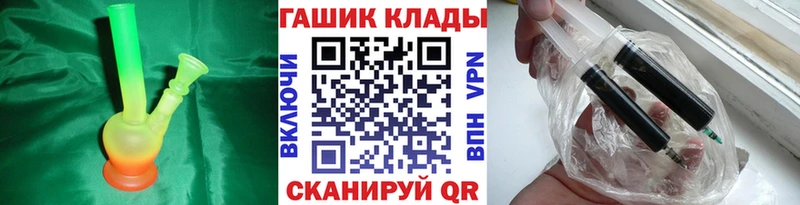 наркота  Шебекино  ГАШ Ice-O-Lator 