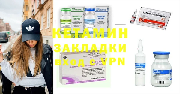 гашик Армянск