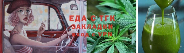 мефедрон VHQ Медвежьегорск