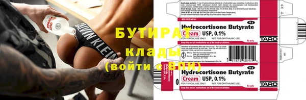 мефедрон VHQ Медвежьегорск