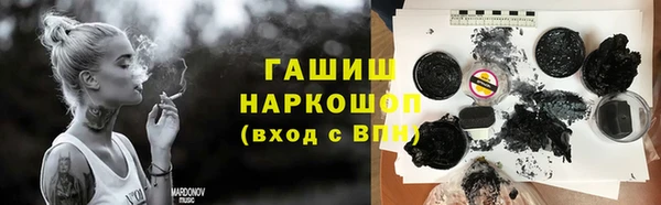 трава Мегион