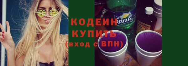 мефедрон VHQ Медвежьегорск