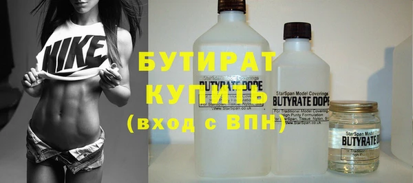 мефедрон VHQ Медвежьегорск