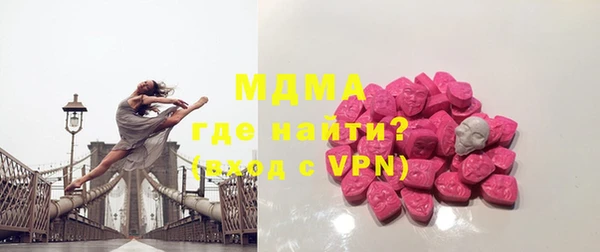 прущая мука Аркадак