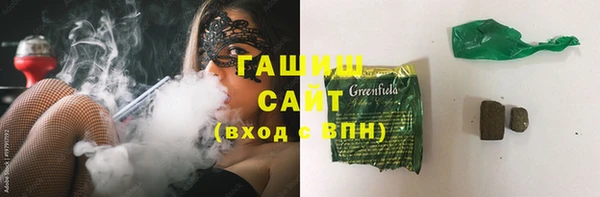 прущая мука Аркадак