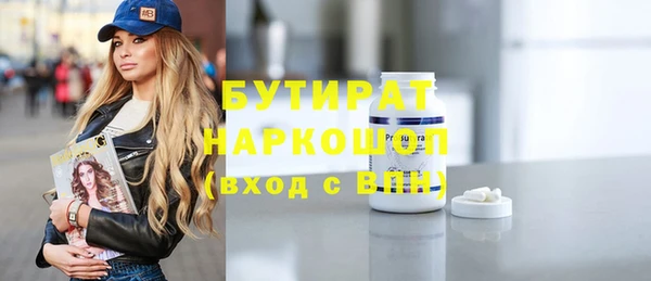 тгк Медногорск