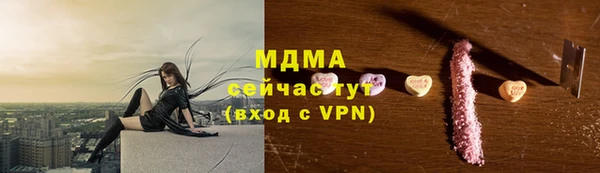 тгк Медногорск