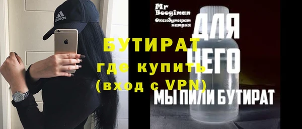 гашик Армянск