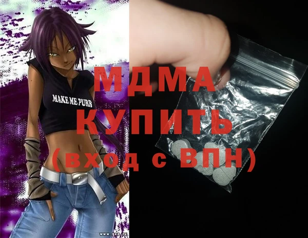 прущая мука Аркадак