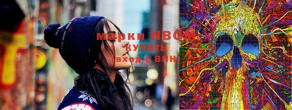 мефедрон VHQ Медвежьегорск