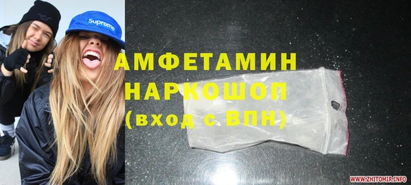 мефедрон VHQ Медвежьегорск