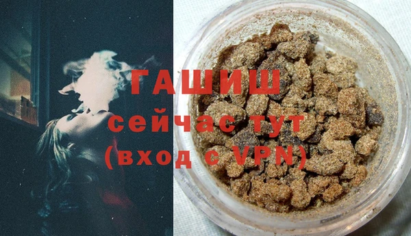 трава Мегион