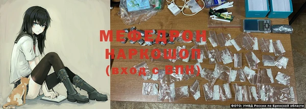 тгк Медногорск