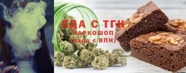 мефедрон VHQ Медвежьегорск