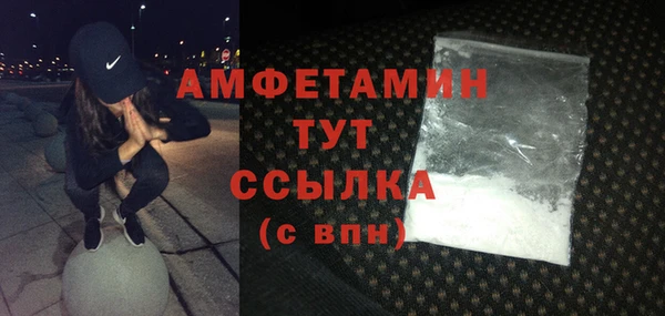 трава Мегион