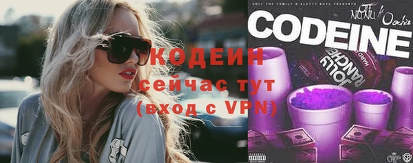 трава Мегион