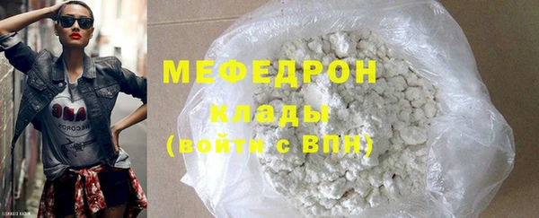 мефедрон VHQ Медвежьегорск