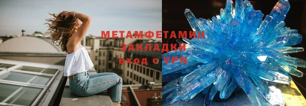тгк Медногорск