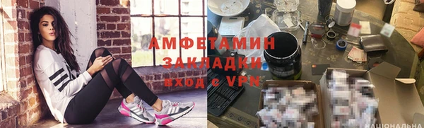 трава Мегион