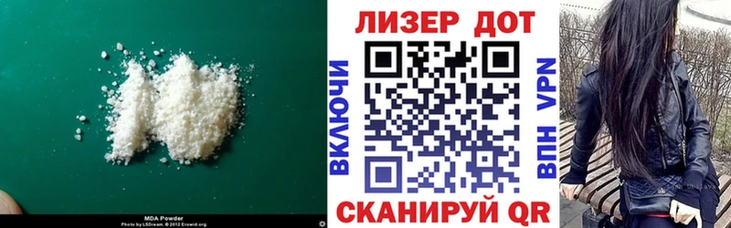Лсд 25 экстази кислота  Шебекино 