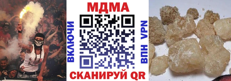 МДМА молли  Шебекино 