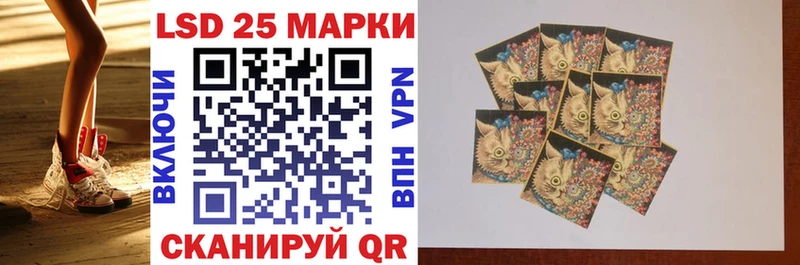 Марки 25I-NBOMe 1,5мг  Шебекино 