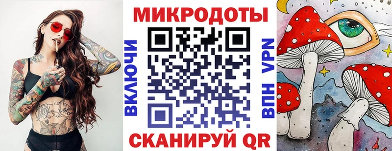 купить наркоту  кракен онион  Псилоцибиновые грибы мухоморы  Шебекино 
